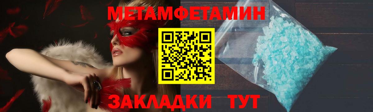 Amphetamine 98%  Вход с VPN  Амфетамин  Сорочинск 