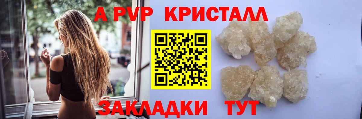 Меф Сорочинск