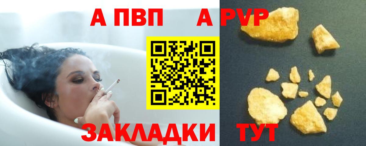 Альфа ПВП СК Сорочинск