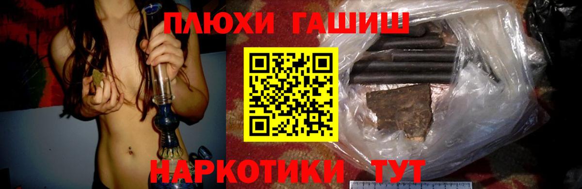 ГАШ AMNESIA HAZE  Вход с VPN  Сорочинск  Гашиш Ice-O-Lator 