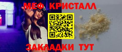 мдма Нягань