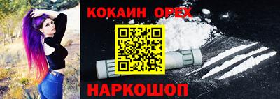 соль курить ск Обь