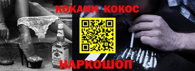 кокаин колумбия Обнинск