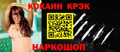 синтетический гашиш Партизанск