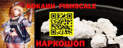 кокаин колумбия Обнинск