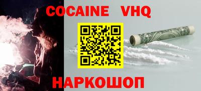 кокаин колумбия Обнинск