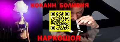 кокаин колумбия Обнинск