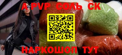 таблы Пенза