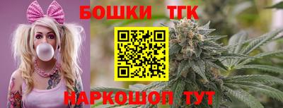 соль курить ск Обь