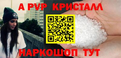 соль курить ск Обь