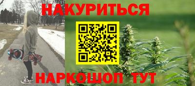 соль курить ск Обь