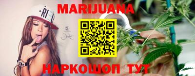 соль курить ск Обь