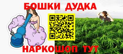 соль курить ск Обь