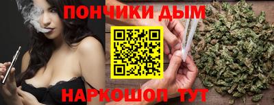 соль курить ск Обь