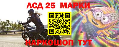 соль курить ск Обь