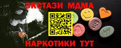 мдма Нягань