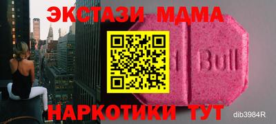 соль курить ск Обь