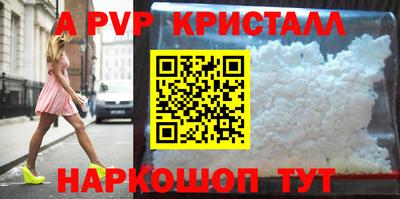 соль курить ск Обь