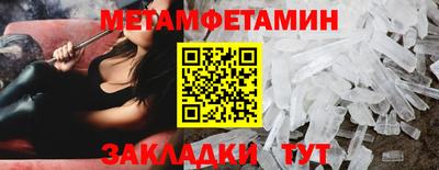 соль курить ск Обь