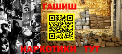 соль курить ск Обь