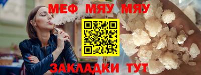 соль курить ск Обь