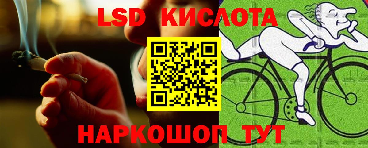 Лсд 25 экстази кислота  Лсд 25 экстази ecstasy  Вход с VPN  Сорочинск 
