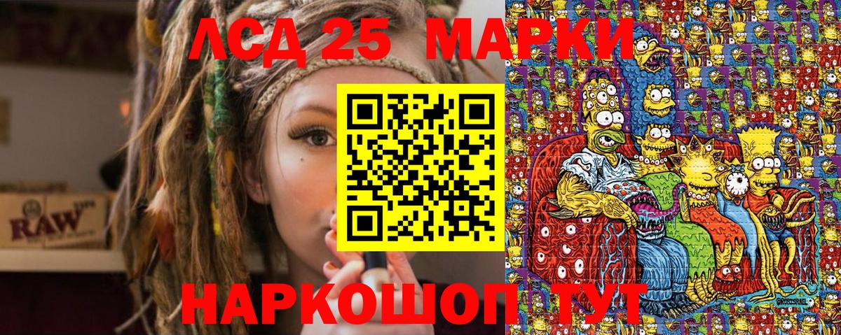 Марки NBOMe 1,8мг  Вход с VPN  цена наркотик  Марки NBOMe 1,8мг  Сорочинск 