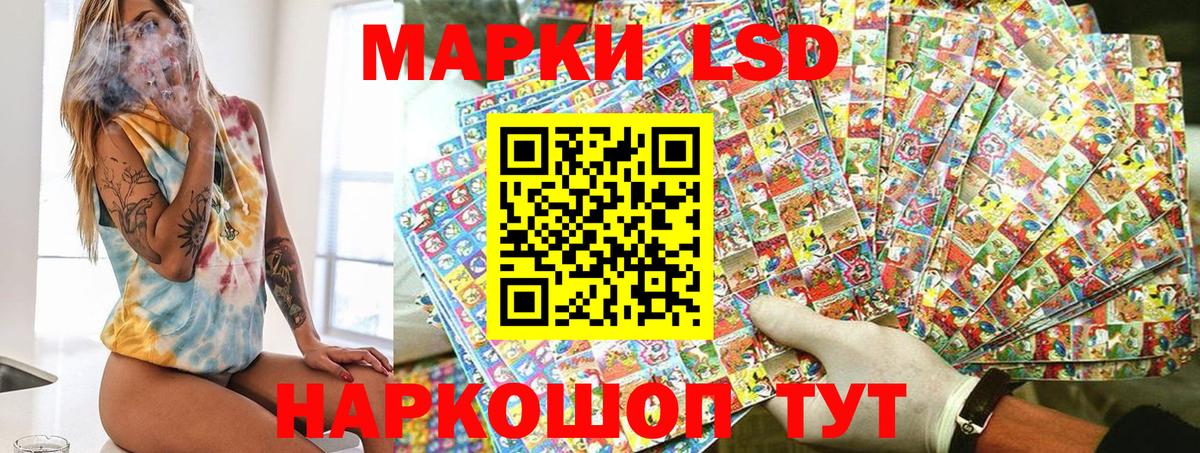 Марки 25I-NBOMe 1,5мг Сорочинск