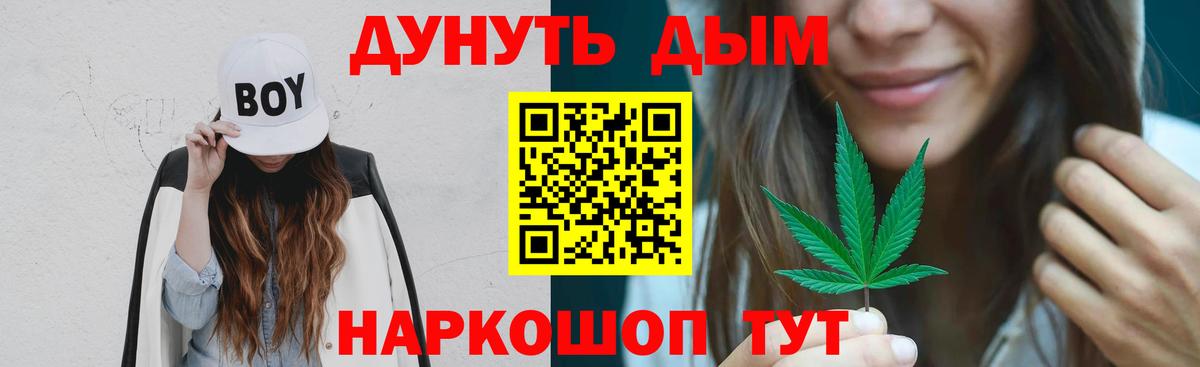 Конопля марихуана  МАРИХУАНА AK-47  Сорочинск  Вход с VPN  Бошки марихуана ГИДРОПОН 